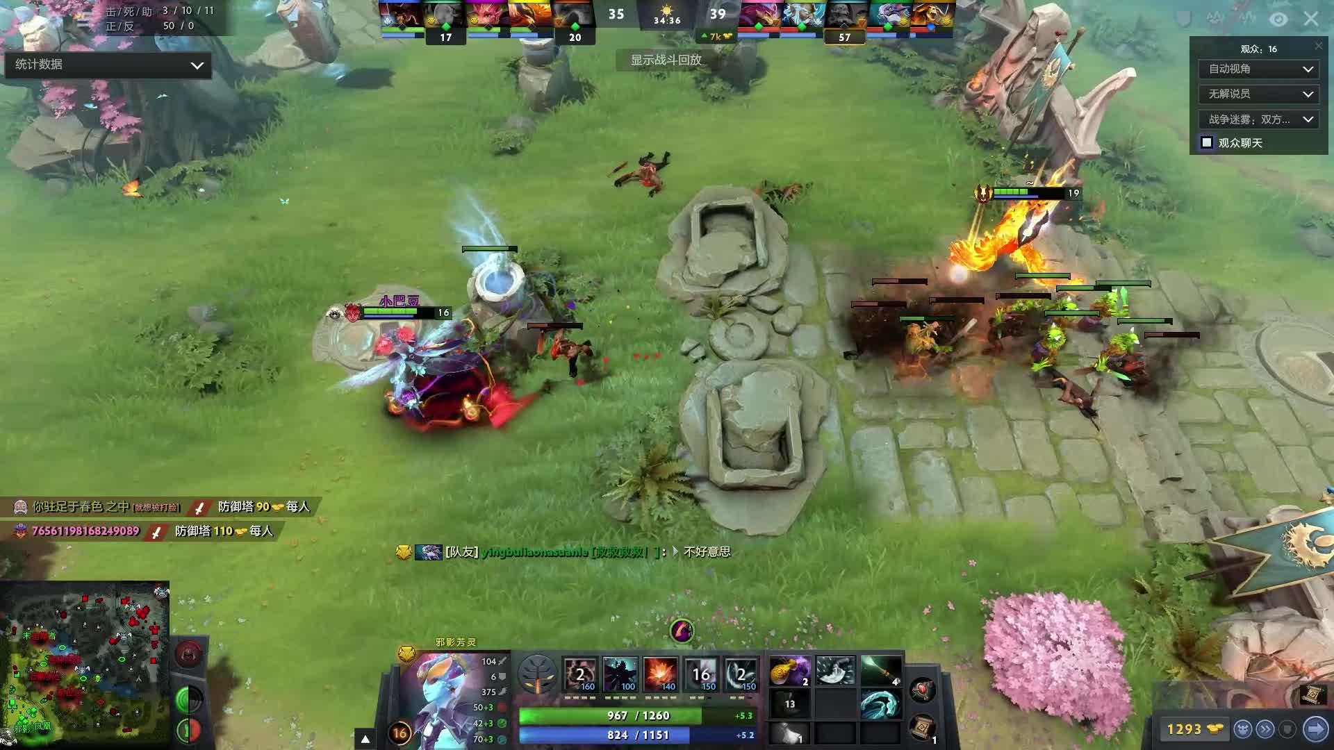 意味着轮换 意味着轮换