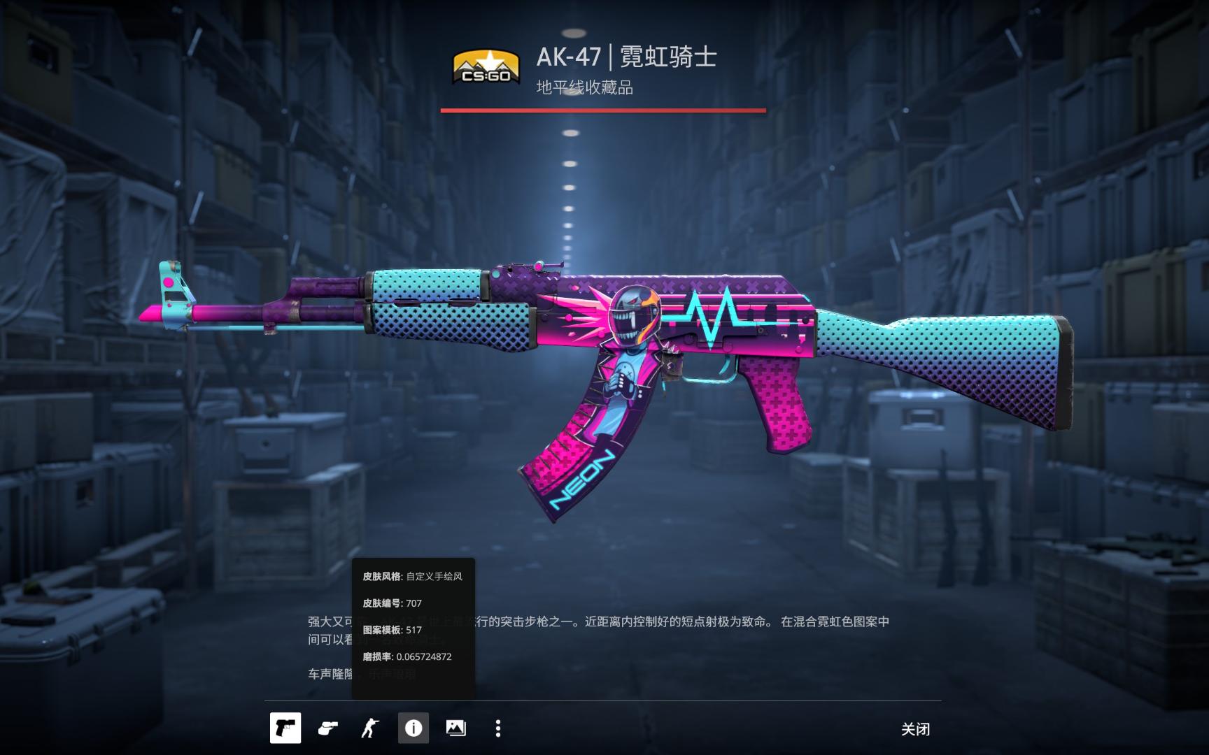 这款作品以