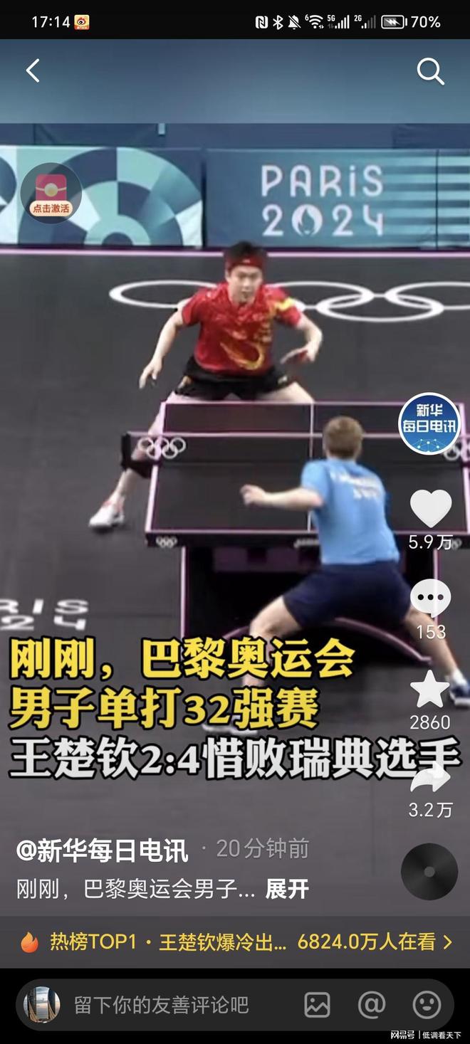 的传播闭环