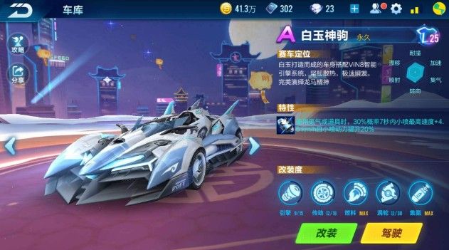 阻断牌